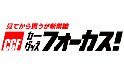 株式会社フォーカスプロダクション