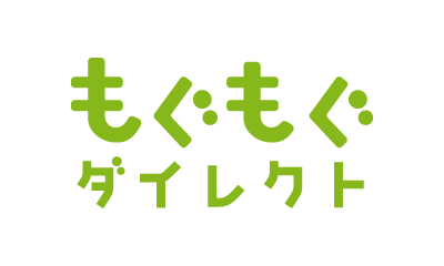 もぐもぐダイレクト